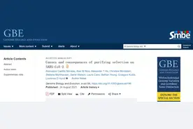 一周突变一次！1传32的德尔塔病毒后，新毒王拉姆达再度来袭图片