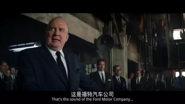 别不信，这台福特吊打过法拉利！｜《极速车王》剧情篇