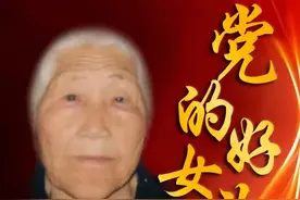 党的好女儿故事会 | 从抗日战场走下来的平凡女性——通化老兵孙淑英图片