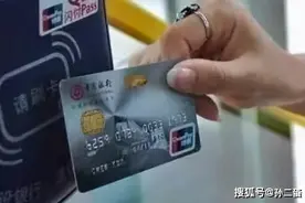 老人住院，三个女儿说忙，没空来，老人出院儿媳收到一张银行卡图片