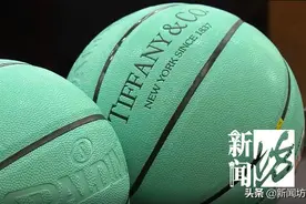三万的限量版篮球只要一两百？上海警察：钱省了，健康没了…图片