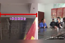 村民围路阻挠邻居重建危房？调解组介入发现陈年隐情图片