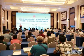 中国建筑业协会混凝土分会2021年各省市协会会长、秘书长年中工作会议在兰州召开图片