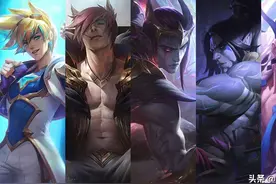 LOL：猛男团来了！世界赛上线新乐团“嗜血者”，永恩也在其中图片