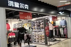 从一夜爆红到30万人取关，鸿星尔克只用了100天…图片