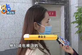 外墙脱落砸伤大姐，调查排危逐步开展图片