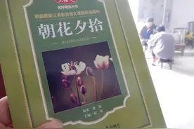 七至九年级必读必考名著清单图片
