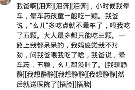 孩子跟他爸捉迷藏，找不到报了警，发现他爸蹲在湖底，用芦苇换气图片