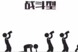 酒桌文化的背后是什么？图片