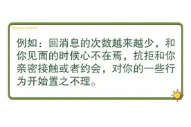 挽回话术、复联技巧就看这几招，让他不出3天求复合！图片