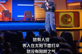 为了追求阳刚之气，男同胞们心好苦图片