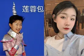 《快乐星球》的“莲蓉包”当老师了，网友纷纷感叹：一代人的回忆图片