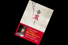 《唐山大地震》：与电影不同的方登，原著中她的自愈之路让人心痛图片