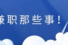 做兼职婚礼主持人需要怎么做？图片