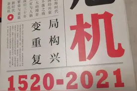 危机就在身边，你感受到了吗？图片