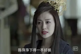 庆余年：李云睿早已破了身子，为何太子不嫌弃，你瞧太子说了啥？图片