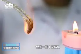 粉丝烧起来“噼里啪啦” 是因为加了塑料吗？图片