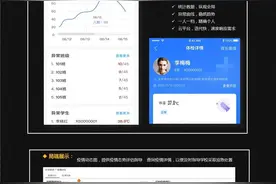 海康威视摄像头↓请您点击图片