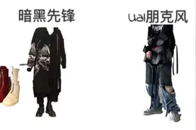 留学生渣男全图鉴（美英加日澳韩）图片