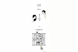 KTV是现在成年人的尴尬处刑现场！越来越没意思！（漫画）图片