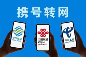 中国移动“示好”消费者，10年老用户享3大福利，后悔转网了吗？图片