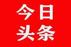 为“城市美容师”送上一份清凉——炉峰禅寺慈善联合会开展“炉峰慈联·夏送清凉”慰问环卫工人活动图片