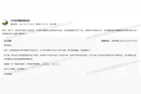 重大变化！没考上外初去哪？官方最新回复图片