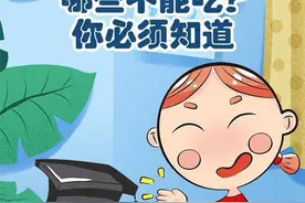 经常吃鱼的孩子聪明，这话有道理吗？图片