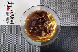 重新开始的减肥第三天，体重156.6，距离目标体重还差36.6图片