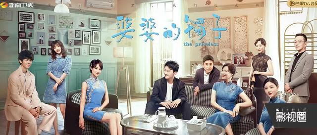 婆媳过招七十回全集 婆媳过招七十回全集在线观看(图1) 婆媳过招七十回全集 婆媳过招七十回全集在线观看(图1)