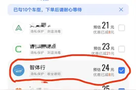 博融智库上市加速器孵化企业智体科技与高德地图悄然联姻顺利上线图片