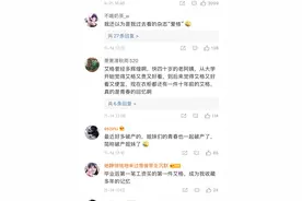 “双11”39.9被法院甩卖，艾格女装回应破产：内衣线回归图片