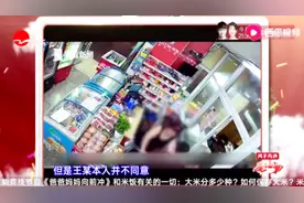 男子多次上门骚扰纠缠，女店主选择隐忍，却换来对方变本加厉视频封面