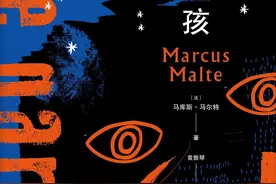 《晶报·深港书评》2021“年度十大好书”年中榜出炉图片