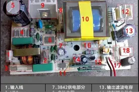 怎样快修电动车充电器？图片