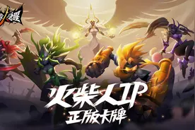 火柴人觉醒，战斗无止境——《火柴人觉醒》图片