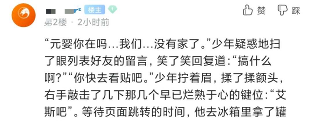 2020年最精彩的“谍战大戏”，叫《奥特曼反水海贼王》