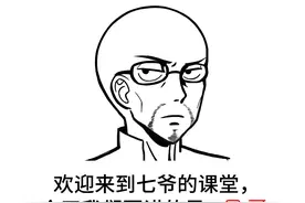 老玩家有多惨？当年拿下所有魔兽首杀，现在却凉凉面临中年危机图片