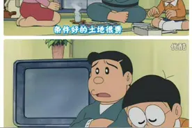 野比大雄到底有多土豪？大雄爸爸说能拿出1500万现金图片