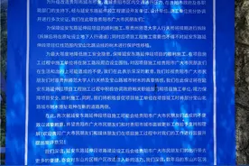 贵阳延安东路延伸段要动工了，师大人行天桥将择期拆除图片