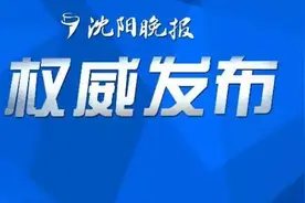 刚刚官宣！沈阳电影院、KTV、网吧、健身房……全都开放啦！但游泳馆暂时还不行！图片