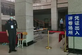 高考，是怎么阅卷的？一套试卷出成绩需经过5大流程图片