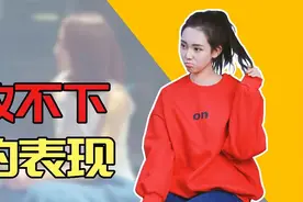 ​女生的哪些表现，说明她还放不下前任？图片