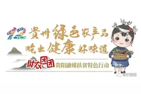助农团团丨这种用竹子“酿”的酒，您喝过吗？图片