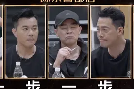 《披哥》五公前：大湾队被拆意难平！《披哥》五公后：拆得漂亮图片