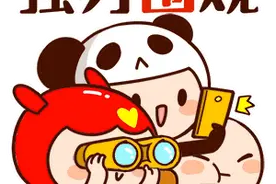 高考志愿填报已开始，看好排位是关键！图片