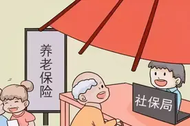 一次性补缴十五年九万养老保险费政府会补助多少钱？图片