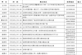 甘肃省2020年选调生第一批拟录取922人，公告如下图片