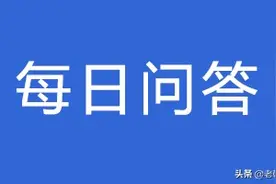 如何详细分析淘宝竞争对手链接的点击率？图片