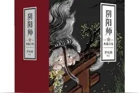 昨天写了《晴雅集》的感想，今天忍不住想聊聊梦枕貘的《阴阳师》图片
